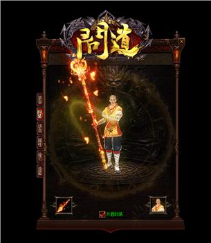 天龙八部私服修改封包