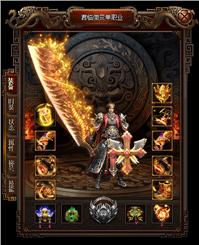 天龙八部私服 复制武器
